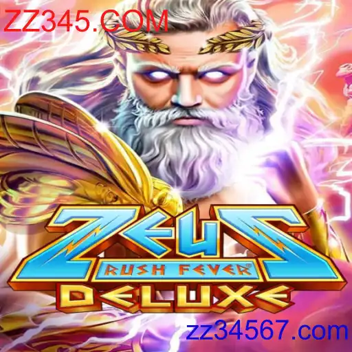 ZeusRushFeverDeluxe